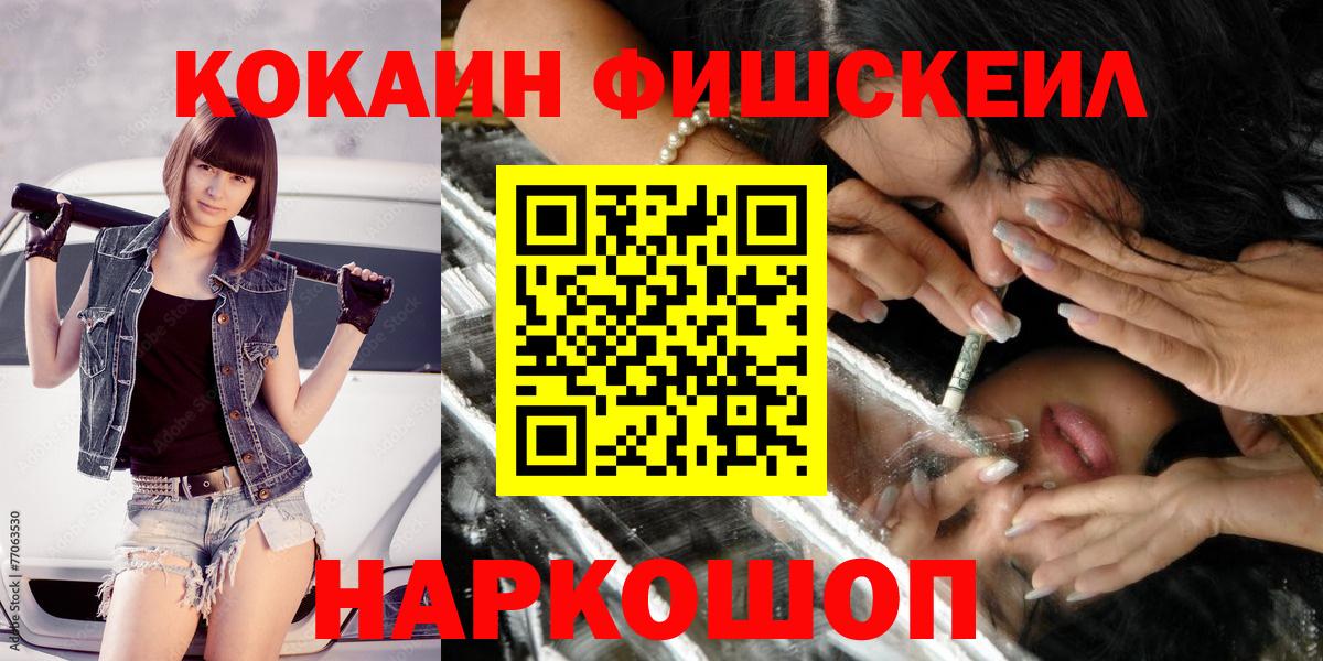Кокаин Боливия Соль-Илецк