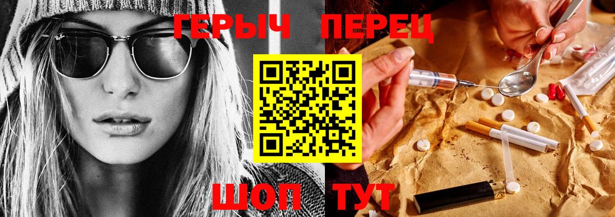 Героин афганец Соль-Илецк