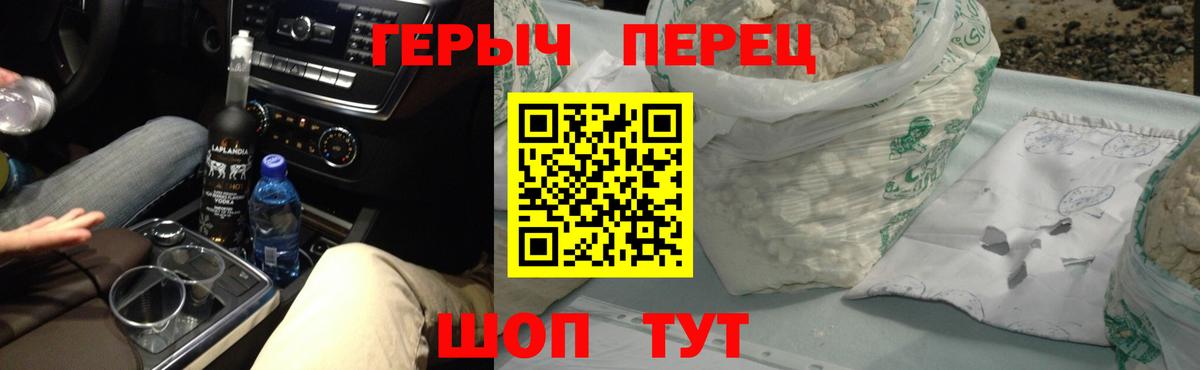 Героин VHQ  Вход с VPN  Соль-Илецк 