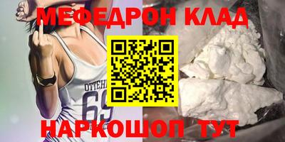 альфа пвп VHQ Ярославль