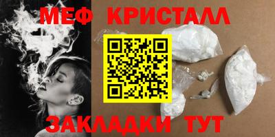 альфа пвп VHQ Ярославль