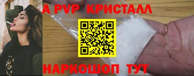 круглые Шебекино