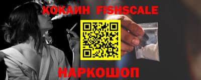 скорость Янаул