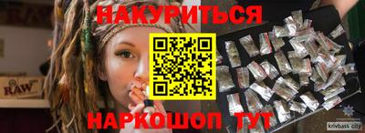 альфа пвп VHQ Ярославль
