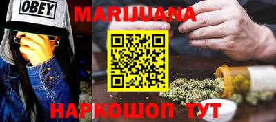 скорость Янаул