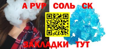 эйфоретик Шахты