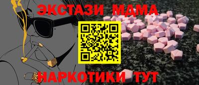 альфа пвп VHQ Ярославль