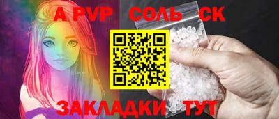 скорость Янаул