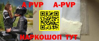 скорость Янаул