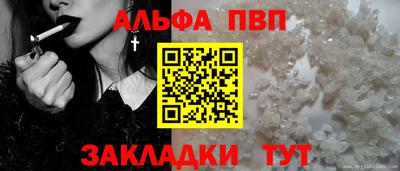 скорость Янаул