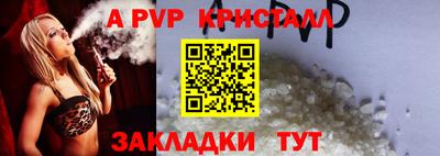скорость Янаул