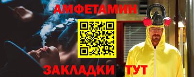 альфа пвп VHQ Ярославль