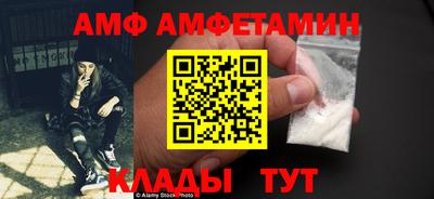 альфа пвп VHQ Ярославль