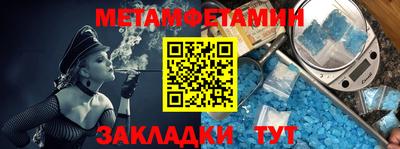 скорость Янаул