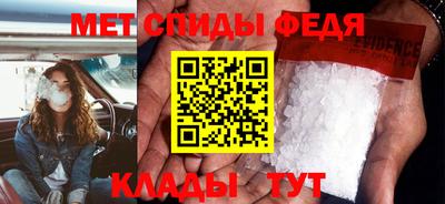 скорость Янаул