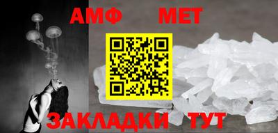скорость Янаул