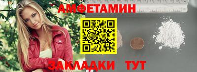 скорость Янаул