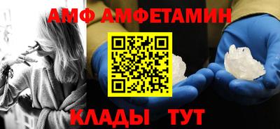 альфа пвп VHQ Ярославль