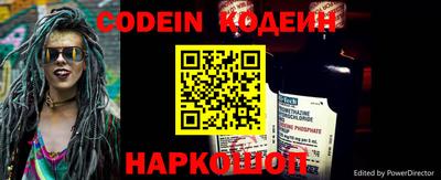 скорость Янаул