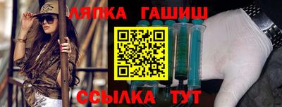 ПСИЛОЦИБИНОВЫЕ ГРИБЫ Шелехов