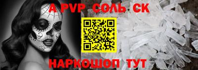 скорость Янаул
