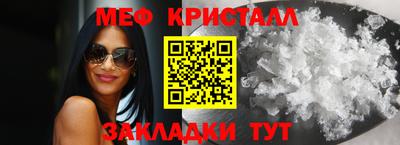 скорость Янаул