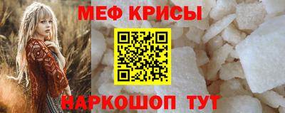 скорость Янаул