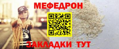 альфа пвп VHQ Ярославль