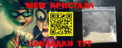скорость Янаул