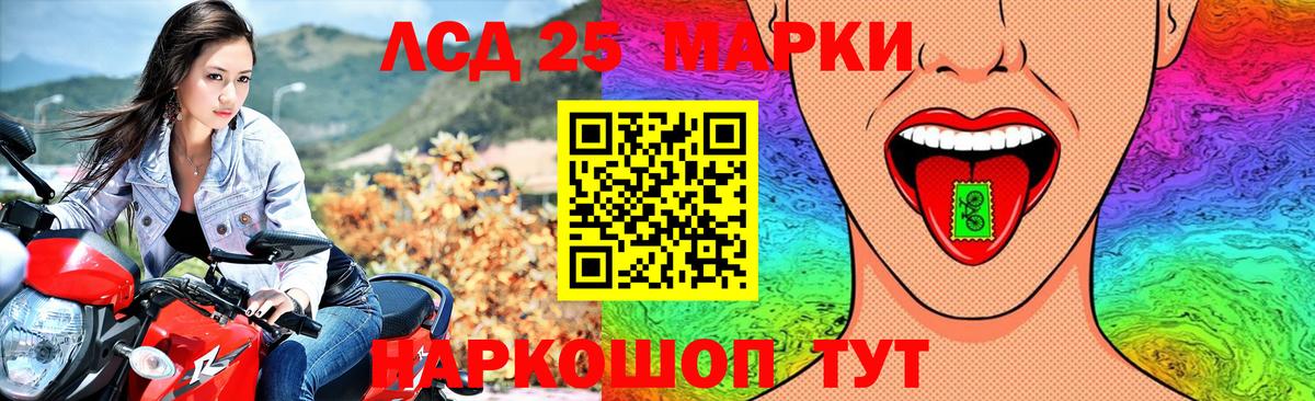 Лсд 25 экстази ecstasy  Вход с VPN  ЛСД экстази  Соль-Илецк  Лсд 25 экстази ecstasy 