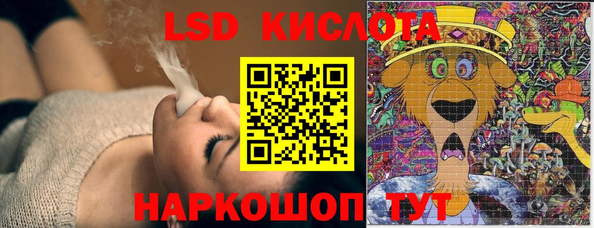Марки 25I-NBOMe 1,5мг  Марки N-bome  Соль-Илецк  Вход с VPN 