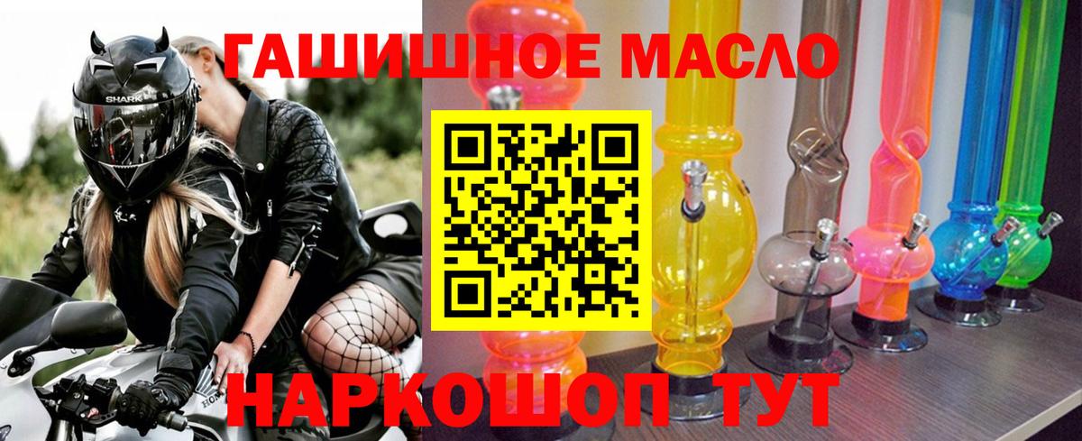 Дистиллят ТГК концентрат Соль-Илецк
