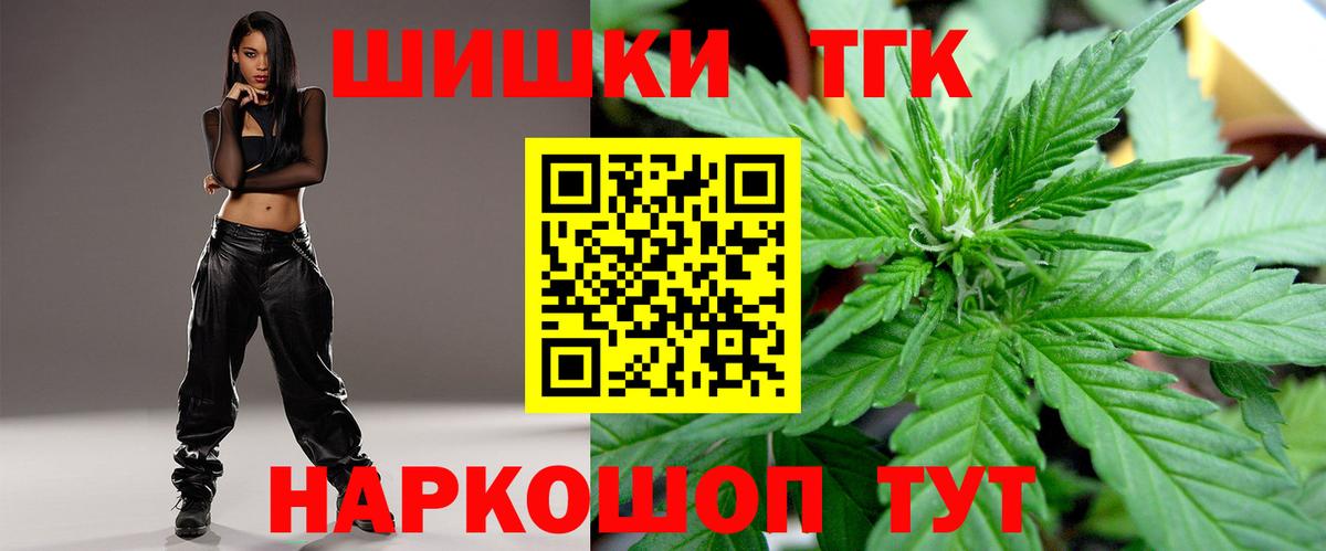 Конопля Amnesia  Каннабис White Widow  Каннабис White Widow  Соль-Илецк  Вход с VPN 